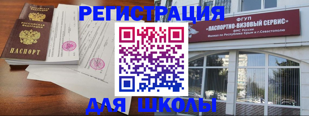 форма 3 в Копейске